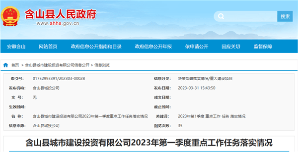 即將投產(chǎn)！兩大國企合資聯(lián)合打造年產(chǎn)1500萬(wàn)噸砂石骨料項目！